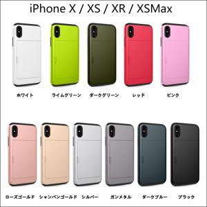iPhonexs ケース iPhone XR ...の詳細画像1
