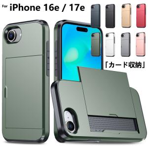 iPhone17e ケース iphone16e ...の商品画像