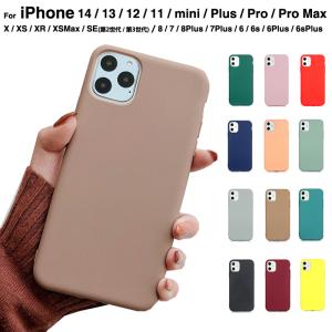 スマホケース 福袋 訳ありセール iPhone...の詳細画像2