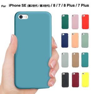 スマホケース iphone8 ケース iPho...の詳細画像1