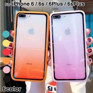 スマホケース iPhone6s ケース iPhone6 ケース クリア 透明 耐衝撃 アイフォン6s アイホン6 ケース iPhone6 Plus ケース iPhone6s Plus  ケース  カバー L-208-1｜woyoj