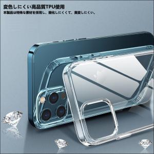 iphone11 ケース クリア スマホ ケー...の詳細画像2