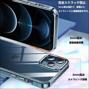 iphone11 ケース クリア スマホ ケー...の詳細画像4