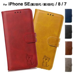 スマホケース iPhoneSE ケース iPh...の詳細画像1