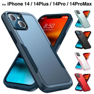 スマホケース iPhone14 iPhone14Pro ケース iPhone14 Plus iPhone14 pro max ケース iphone アイフォン 14 Pro Max 14プラス 14プロ L-220-14