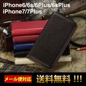 iPhone7 ケース iPhone7Plus ケース 手帳型 iphone6s ケース iphone6Plusカバー アイフォン6sケース アイフォン7ケース アイフォン7 プラス ケース 手帳型 L-29