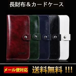 スマホケース メンズ レディース カード入れ カードケース  スマホケース ポーチ iPhoneケース 財布型 レザー 長財布 財布 二つ折 オシャレ L-37