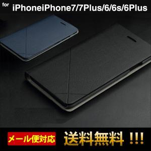 iPhone6sケース iPhone6 plus ケース 手帳型 iPhone7 plus ケース 手帳 アイホン6ケース アイフォン7 ケース 手帳 アイフォン7プラス ケース スマホケース L-78