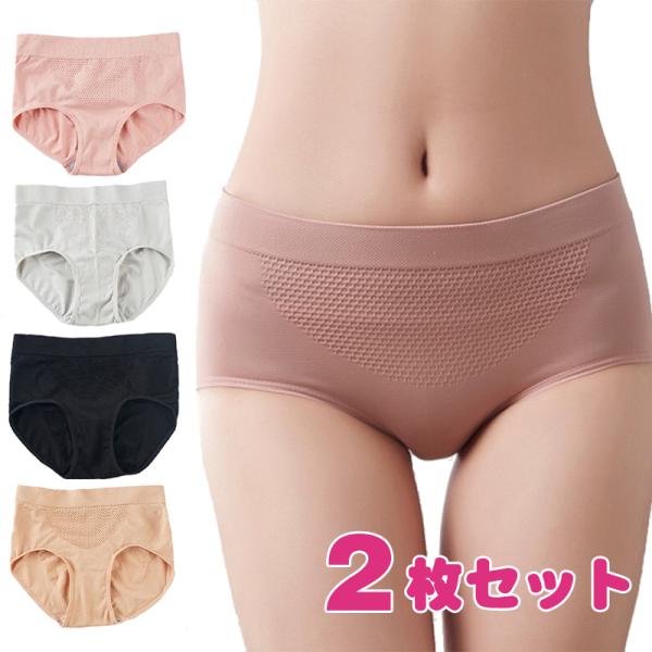 ショーツ レディース セット 下着 レディース 2枚セット ショーツレディース レディースショーツ ...