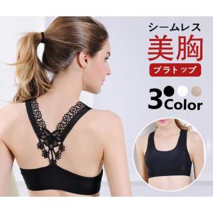ブラトップ ナイトブラ シームレス キャミソール...の商品画像