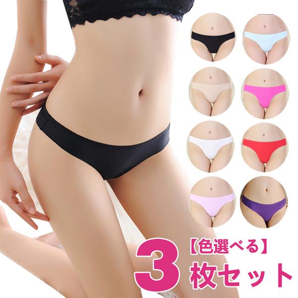 ショーツセット ショーツ レディース 3枚セット  tバック ショーツ 下着 レディース セクシー ...