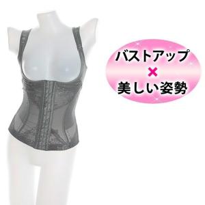 補正下着 キャミソール レディース バストアップ おなかシェイプ 加圧インナー 補正下着 ボディスーツ ボディシェイパー ウエストニッパー コルセット T-2027-1