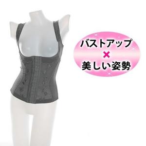 補正下着 キャミソール レディース 補正下着 ボディシェイパー ボディスーツ 加圧インナー コルセット 補正インナー バストアップ おなかシェイプ T-2060