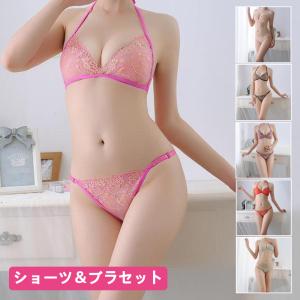 ブラセット ブラジャー レディース ショーツセット