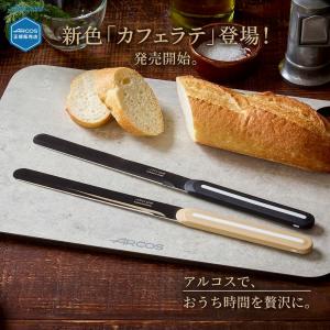 ARCOS アルコス テーブルナイフ ロング ...の詳細画像1