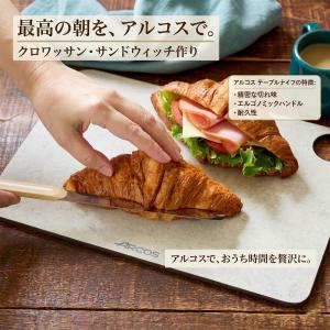 ARCOS アルコス テーブルナイフ ロング ...の詳細画像3