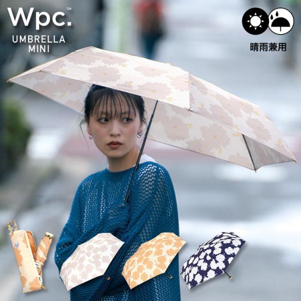 Wpc.公式  雨傘折りたたみ フルール ミニ 親骨50cm 手開き レディース おしゃれ 可愛い ...