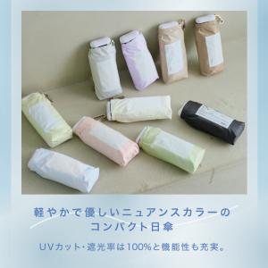 日傘 折りたたみ傘 超軽量 コンパクト 軽量 ...の詳細画像2