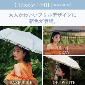 日傘 折りたたみ傘 完全遮光 晴雨兼用 遮光率...の詳細画像1