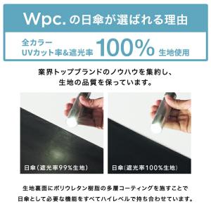 日傘 折りたたみ傘 完全遮光 晴雨兼用 遮光率...の詳細画像2