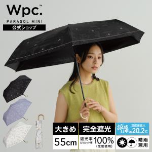 日傘 折りたたみ傘 完全遮光 遮光率100% 晴雨兼用 レディース 遮光フラワードローイング ミニ 完全UVカット率100％生地 遮熱 UPF50+ Wpc.公式
