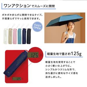 日傘 折りたたみ傘 超軽量 完全遮光 晴雨兼用...の詳細画像4