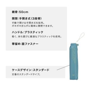 日傘 折りたたみ傘 超軽量 完全遮光 晴雨兼用...の詳細画像5