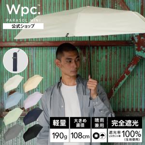 まとめ買いで最大20%OFF 日傘 折りたたみ傘...の商品画像