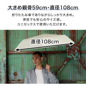 まとめ買いで最大20%OFF 日傘 折りたたみ...の詳細画像2