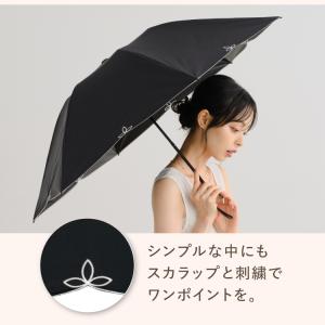 限定10%OFFクーポン 日傘 折りたたみ傘 ...の詳細画像3