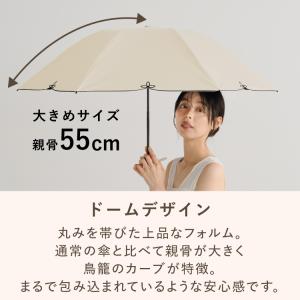 限定10%OFFクーポン 日傘 折りたたみ傘 ...の詳細画像4