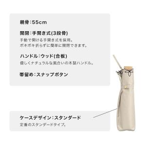 限定10%OFFクーポン 日傘 折りたたみ傘 ...の詳細画像5