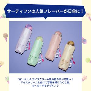 まとめ買いで最大20%OFF 日傘 折りたたみ...の詳細画像2