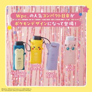 日傘 折りたたみ傘 コンパクト 完全遮光 晴雨...の詳細画像2
