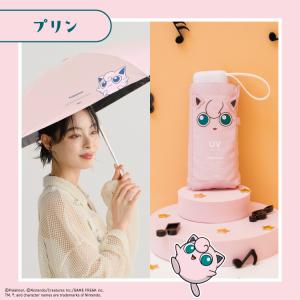 日傘 折りたたみ傘 コンパクト 完全遮光 晴雨...の詳細画像4