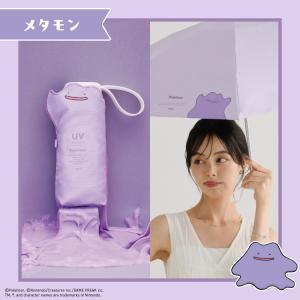 日傘 折りたたみ傘 コンパクト 完全遮光 晴雨...の詳細画像5