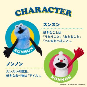 パペットスンスン × Wpc. 遮光 日傘 フ...の詳細画像2