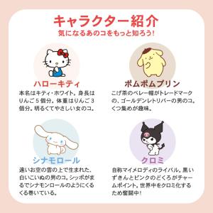 日傘 折りたたみ傘 サンリオ レディース コン...の詳細画像2