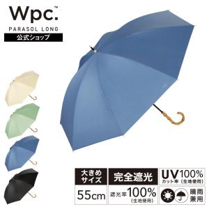 9/14まで10%OFFクーポン 日傘 長傘 完...の商品画像