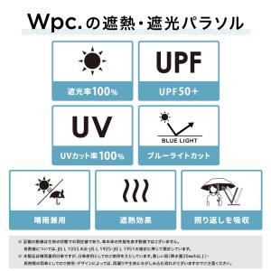 9/14まで10%OFFクーポン 日傘 長傘 ...の詳細画像1