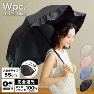 TSUKISOU 月装 折りたたみ傘 日傘 新品 未使用 タグ付き Amazon.co.jp: 月装-TSUKISOU 高級日傘 折りたたみ : おもちゃ