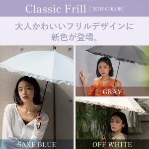 日傘 長傘 完全遮光 晴雨兼用 遮光率100%...の詳細画像1