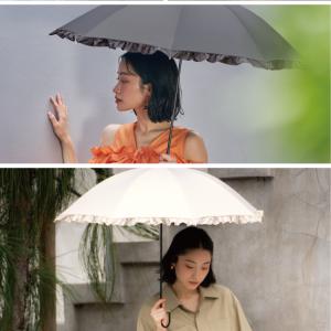 日傘 長傘 完全遮光 晴雨兼用 遮光率100%...の詳細画像2