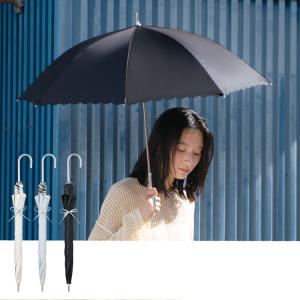 日傘 長傘 完全遮光 晴雨兼用 遮光率100%...の詳細画像1