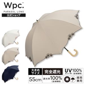 macocca（マコッカ） 完全遮光 日傘 ショート傘 レース柄 竹手元 竹製