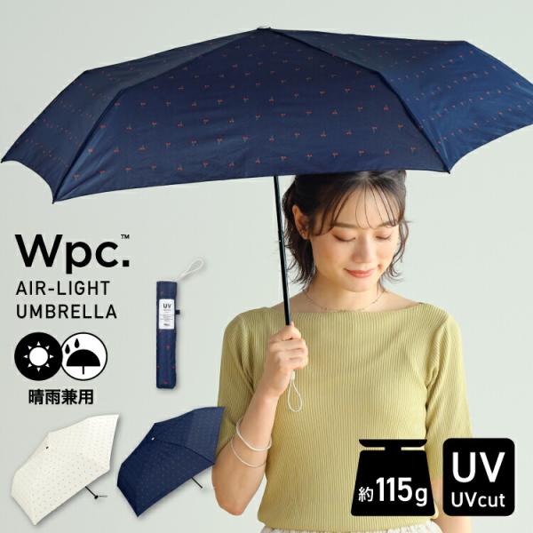ギフト対象 Wpc.公式 超軽量 折りたたみ雨傘 [Air-Light]チェリー ミニ 折りたたみ傘...