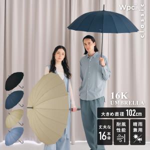 傘 16本骨 多骨 耐風 晴雨兼用 大きい 大きい傘 ユニセックス メンズ レディース 長傘 雨傘 16K UMBRELLA Wpc. classic Wpc.公式 爆買
