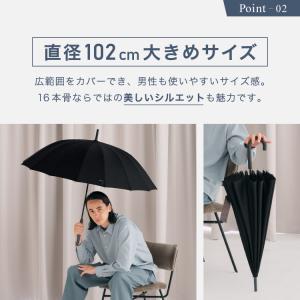 傘 16本骨 多骨 耐風 晴雨兼用 大きい 大...の詳細画像3