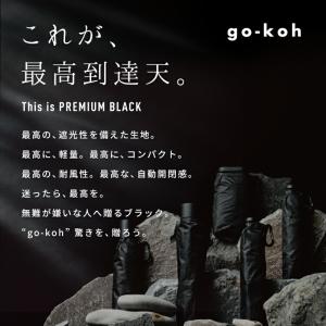日傘 折りたたみ傘 超軽量 完全遮光 遮光率1...の詳細画像1