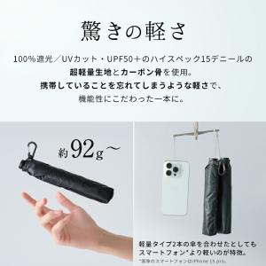 日傘 折りたたみ傘 超軽量 完全遮光 遮光率1...の詳細画像2